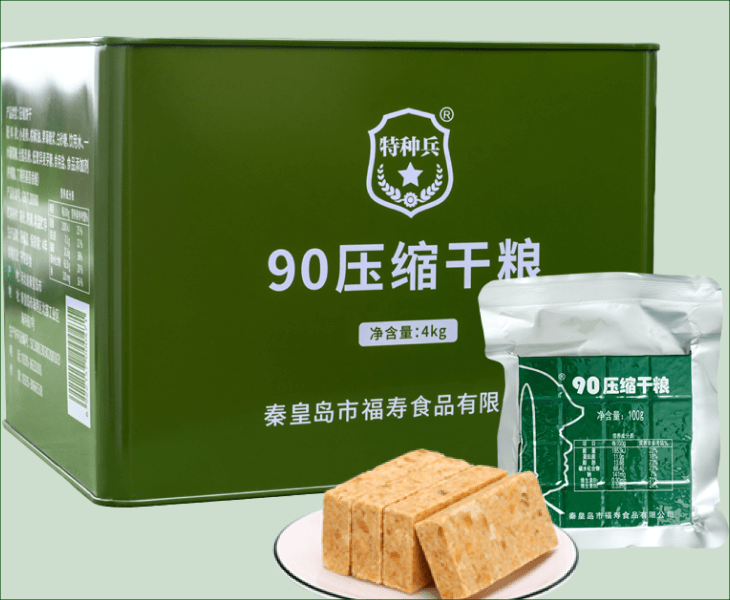 90 High Energy Biscuits 4kg Emergency Reserve Survival Ration Last Long 20 Years