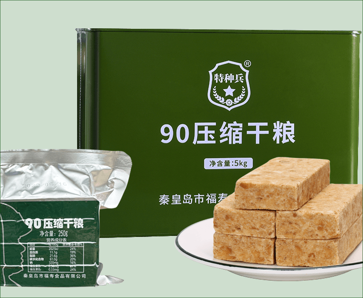 90 High Energy Biscuits 5kg Emergency Reserve Survival Ration Last Long 20 Years